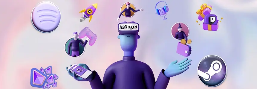 محصولات